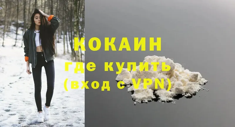 COCAIN VHQ Дубовка